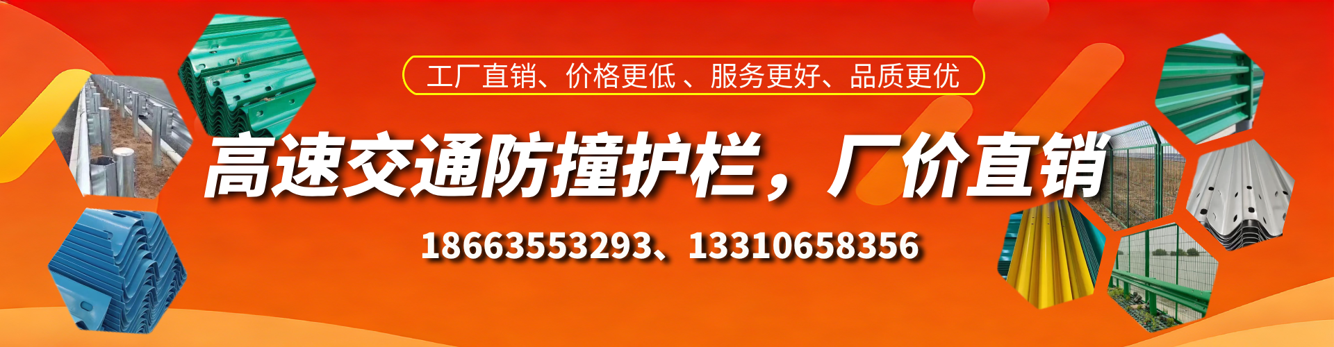 郓城防撞护栏生产厂家